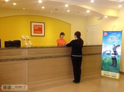 如家酒店商务大床房住宿体验与优惠指南